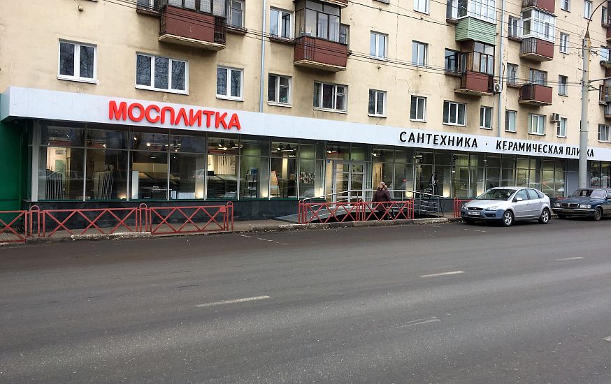 Italon Dealer Россия Ярославль Мосплитка